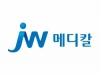 JW메디칼, 초음파 진단기기 사업 공식 파트너사 모집